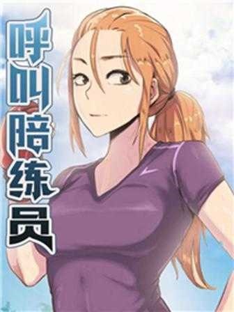 妖精的尾巴漫画结局韩漫精选